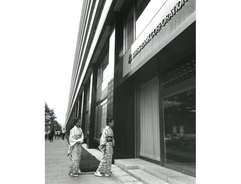 SBC, Naka-Dori Street, Tokyo