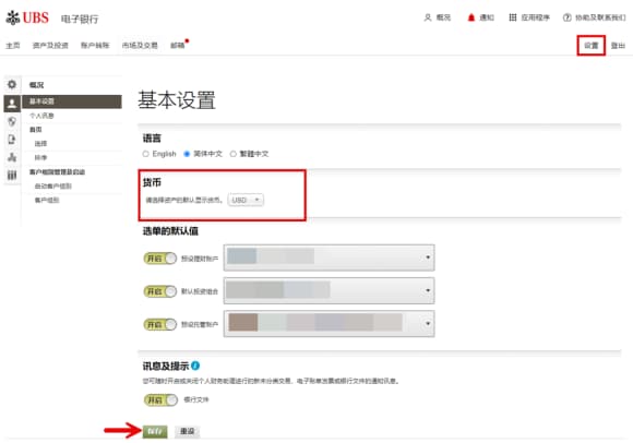 change default currency
