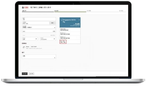 Minimum investment quantity