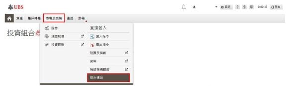 Set up notifications