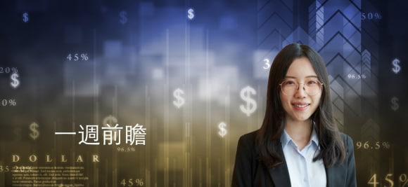 中美經貿磋商、關稅合法性與美國五月通脹低於預期的解析